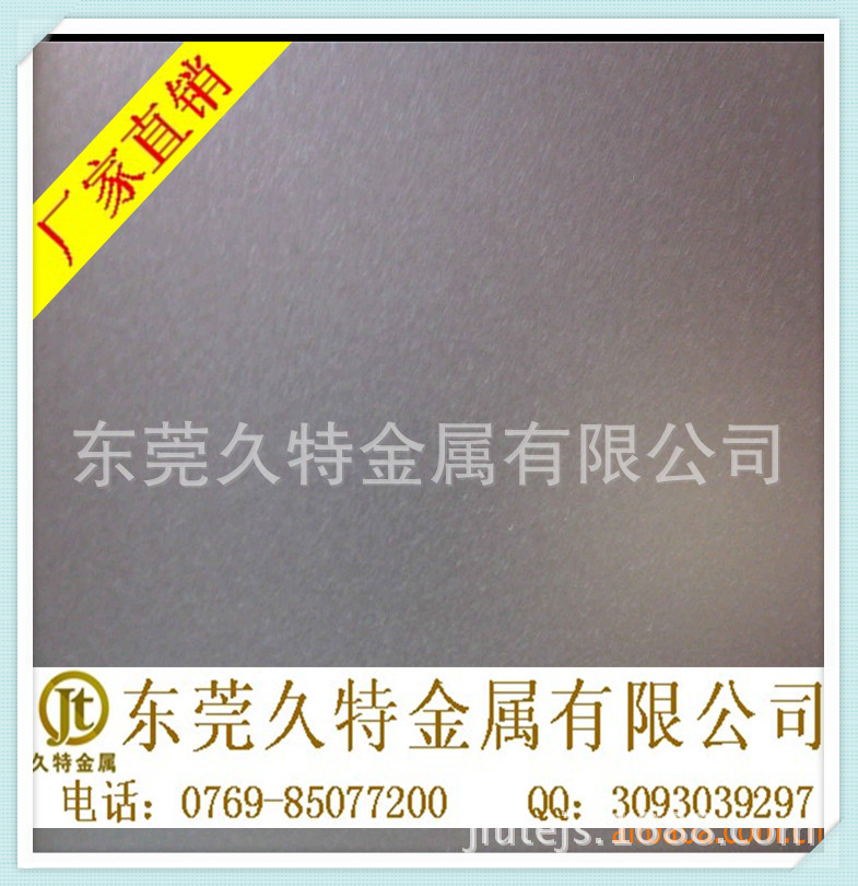 批发304拉丝,磨砂不锈钢板,质优价廉 现货供应
