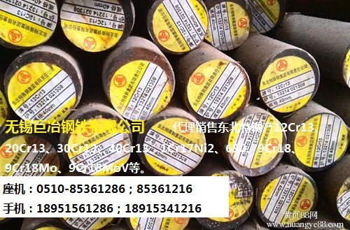 12cr13不锈钢圆钢 零割销售 专营批发