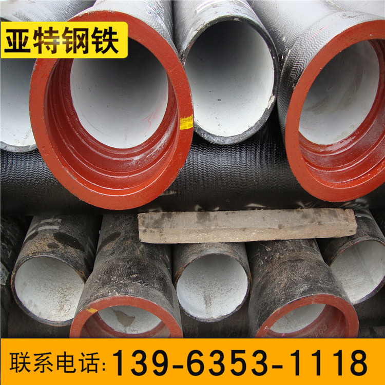 k9球墨铸铁供水管dn200 排水管dn200 市政专用铸铁管dn200
