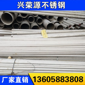 宁波304 321 316L不锈钢管 无缝厚壁管薄壁管规格全现货多
