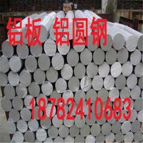 厂家销售成都铝板1060 5052 6061 7075铝花纹板量大从优质量保证