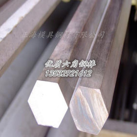 销售不锈钢方钢 不锈钢棒材 316L不锈钢棒 不锈钢六角钢 质量优