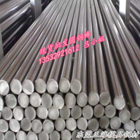 销售20MnTiB合金结构钢 20MnTiB钢板 圆钢 具有良好的性能 质量保
