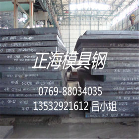 供应进口15CrMoV5-9合金结构钢 15crmov5-9优质结构钢板 品质保证