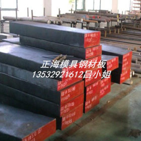 供应进口4340高强度合金结构圆钢 AISI4340钢板 按要求切割