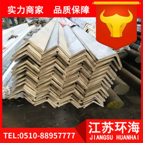 厂家直销   江苏环海   310S不锈钢槽钢  工业用槽钢  质量保证