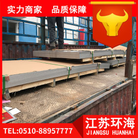 不锈钢板材 304 1.8米2米宽幅板卷材 热轧中厚板剪板折弯焊接