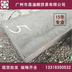 热轧薄板 2.0*1260*6000 热轧板 燕钢现货零售 q235b热轧薄板