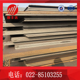 天津现货销售耐磨板  NM550/NM600国标耐磨板  高强度耐磨板
