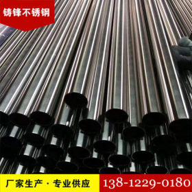 卫生级不锈钢管 304 316L食品级不锈钢管 厂家直供卫生级不锈钢管