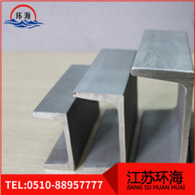 不锈钢槽钢厂家316L不锈钢槽钢 耐腐蚀 工业不锈钢槽钢 材质保证