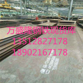 Q355NHB耐候钢板价格//Q355NHB钢板/力学性能/Q355NHB耐候板强度