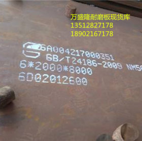 Q345R(HIC)钢板/Q345R(HIC)锅炉板价位/Q345R(HIC)锅炉钢板硫化氢