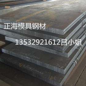 批发 20Cr合金结构钢 20Cr圆钢 低淬透性渗碳钢 板材规格全  可切