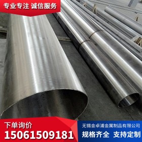 2507 S32750不锈钢焊管 宝钢2507 不锈钢焊管太钢2507 不锈钢焊管