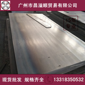 船板现货 6/7/8/10厘 造船用钢板 专业可加工定制 CCSB 船板
