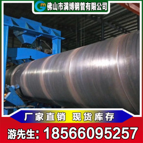 广东派博 Q235 1520螺旋焊管 钢铁世界 219-3820