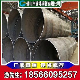 广东派博 Q235 工程用螺旋钢管 钢铁世界 219-3820