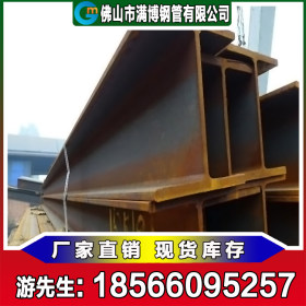 满博钢管 Q235B 广东镀锌H型钢 钢铁世界 100-900