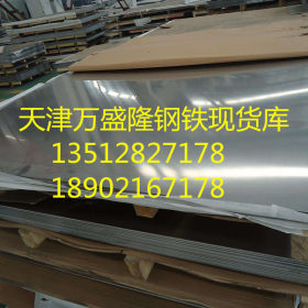 厂价直销/316L不锈钢板/316L不锈钢热轧板/316L不锈钢冷板/中宽带