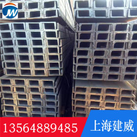 上海槽钢 U型钢 Q235B/Q345B槽钢 冲孔货架 钢结构定制加工 8#