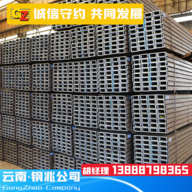 云南不锈钢槽钢现货批发 国标规格齐全昆明钢材市场304 201槽钢