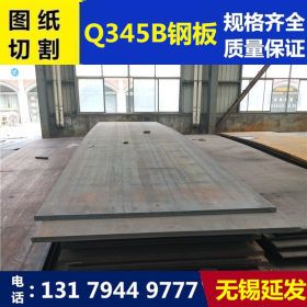 q345b中厚板火焰切割 建筑工程用钢板 q345b中厚板零割数控加工
