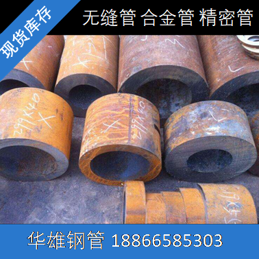 扬州耐低温无缝管 厚壁无缝管 q345e国标钢管 铁管厚壁 现货