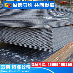 云南文山钢材普板Q235B攀钢正品钢卷定开尺寸规格齐全量大价优