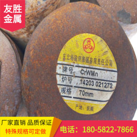 宁波现货供应CrWMn冷作模具钢 高硬度、高强度、高耐磨模具钢材