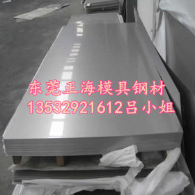 供应BS700MC汽车大梁板 BS700MC高强度卷材 BS700MC热轧酸洗板