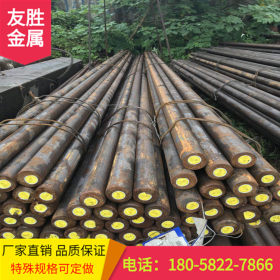宁波 温州 台州 宝钢厂家现货供应38CrMoAl合金钢 38CrMoAl圆钢