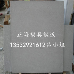 厂家供应耐候板Q355GNH Q355GNH耐候钢板现货可切割零售