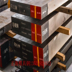 广东供应Q235D钢板价格 Q345D中厚板批发 Q245D厚板报价 可零切