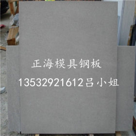 现货供应SPFC490冷冲压钢板 SPFC490冷轧钢板 SPFC490汽车钢板