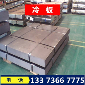 现货销售 12Cr1MoV冷轧钢板 规格齐全 冷轧盒板 卷板开平