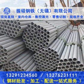 工业焊管厂家 304不锈钢直缝焊管 规格齐全 量大优惠 欢迎咨询