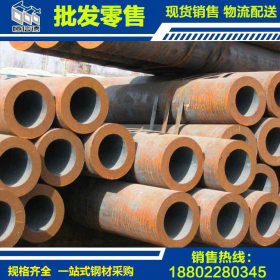 供应45#热轧厚壁无缝钢管/45号碳素结构钢管/无缝管切割零售