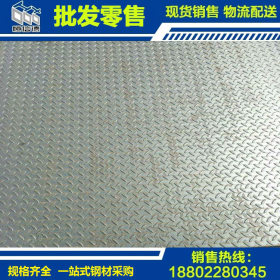 厂家销售热轧花纹钢板 Q345B花纹板 热轧花纹板尺寸