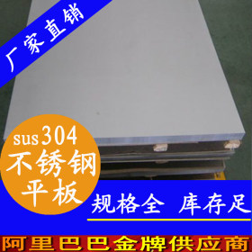 拉丝不锈钢板，拉丝不锈钢装饰板，厚壁不锈钢拉丝板201,304,316L