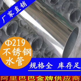 永穗304薄壁不锈钢水管，顺德DN40,42.7×1.2国标食品卫生级给水管