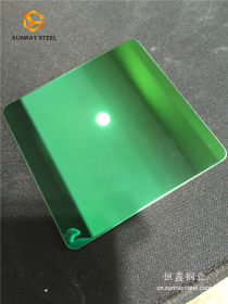 厂家直销 优质 不锈钢翡翠绿镜面板