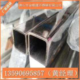 供应不锈钢焊管 201/304 厂家直销 可定做加工方管/圆管/异型管
