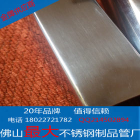 佛山专业生产202的不锈钢矩形管厂家 不锈钢工厂直销202不锈钢管