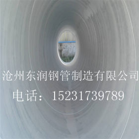 现货供应 河北大口径螺旋钢管DN1200/五毒IPN8710防腐螺旋钢管