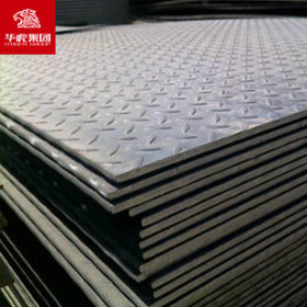 普中板 Q235B花纹钢板 普通中厚板q235b碳素钢板切割中厚热轧板材