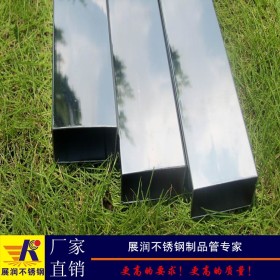广东不锈钢方管厂家批发25*25*1mm201不锈钢方通规格齐全欢迎订购