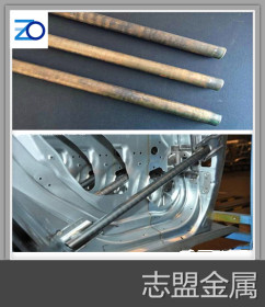 志盟金属供应宝钢BR1500HS钢管 高强度防撞杆专用材料