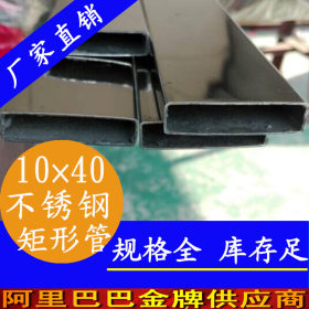 永穗牌不锈钢矩形管201,304,316L不锈钢矩管材30×50，壁厚0.5-3.0