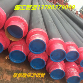 沧州保温管道 热力管网用426*10国标螺旋保温钢管 厂家直销